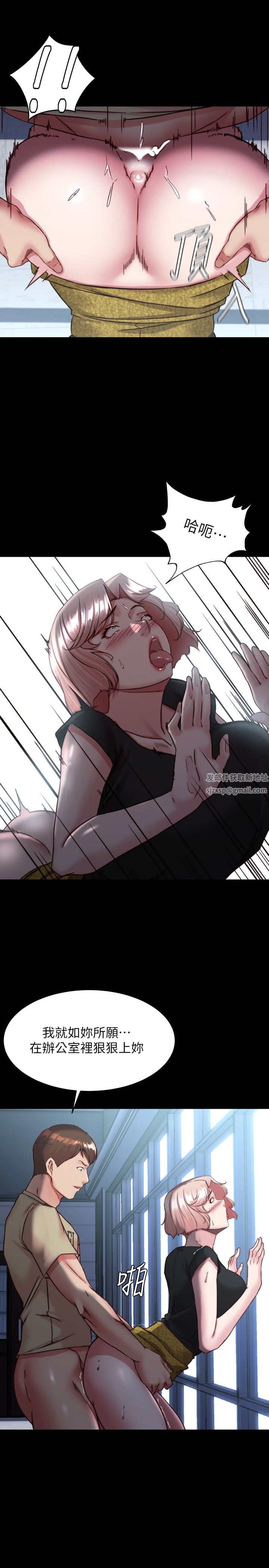 小褲褲筆記第119話-已經這麼濕瞭啊