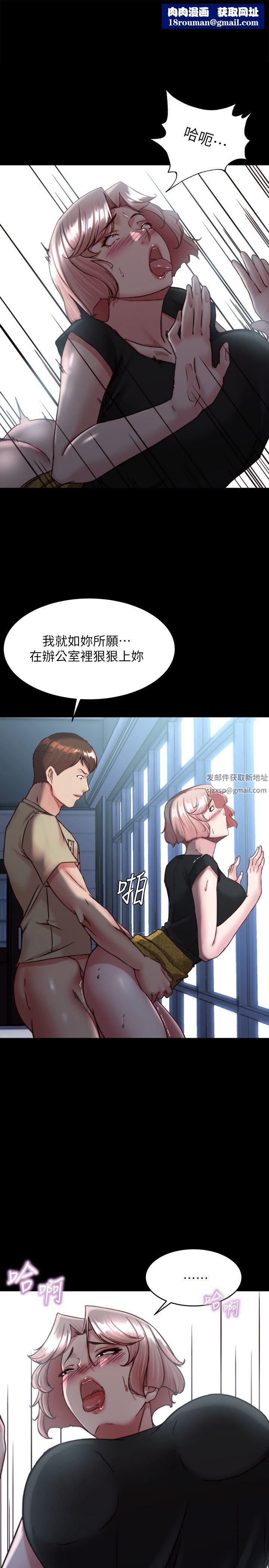 小裤裤笔记第120话-被干到气喘吁吁