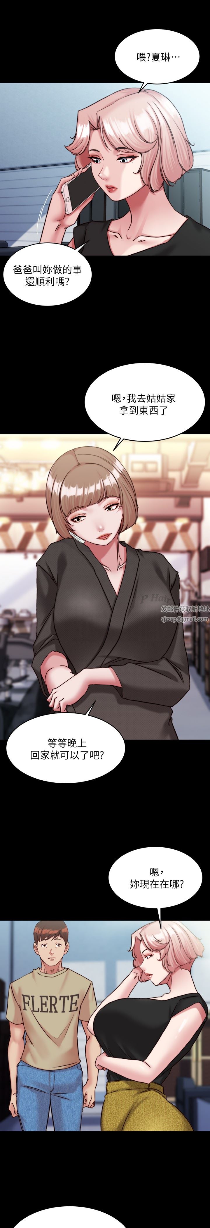 小褲褲筆記第121話-女演員迷人的背影