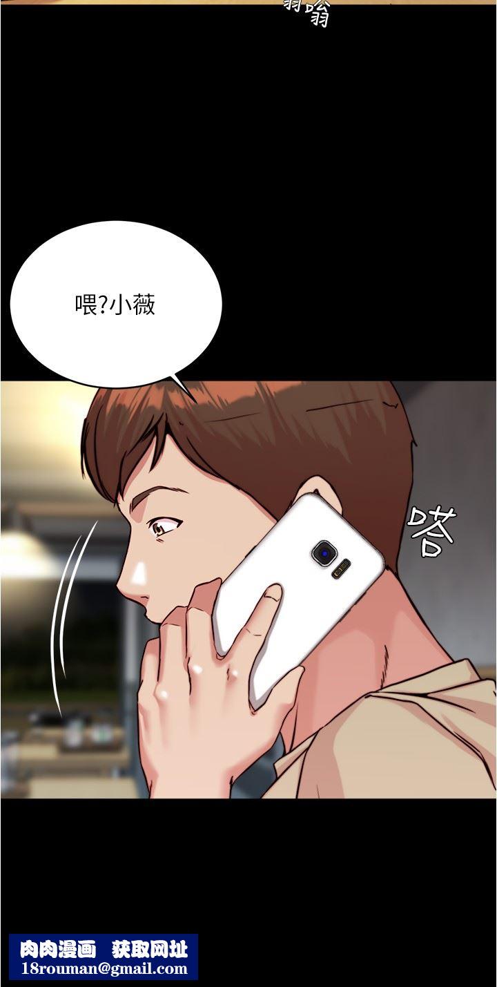 小裤裤笔记第122话-和女明星的第一次