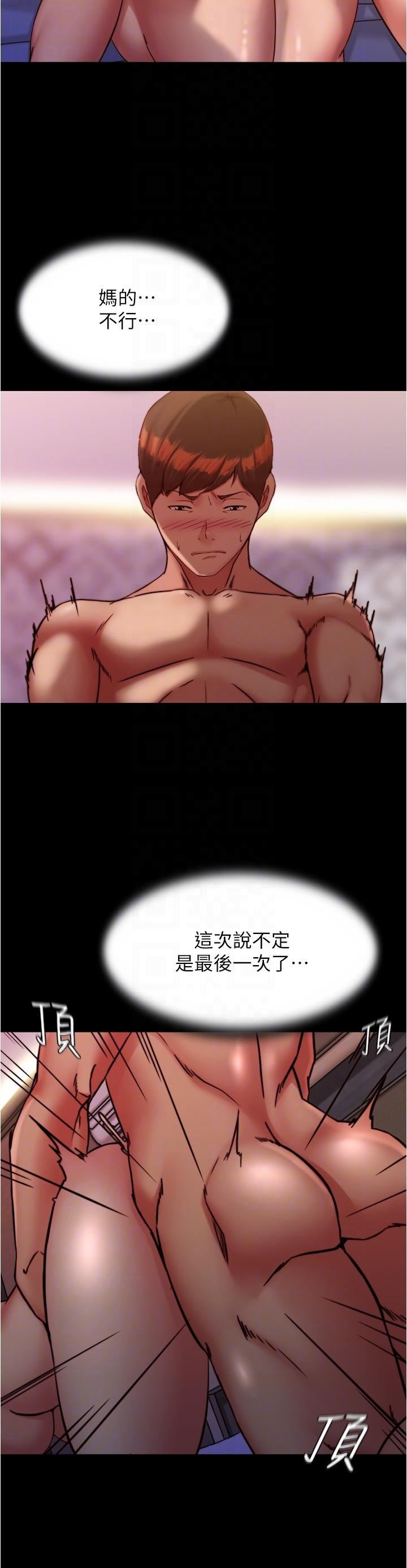 小裤裤笔记第126话-用内射来调教女演员