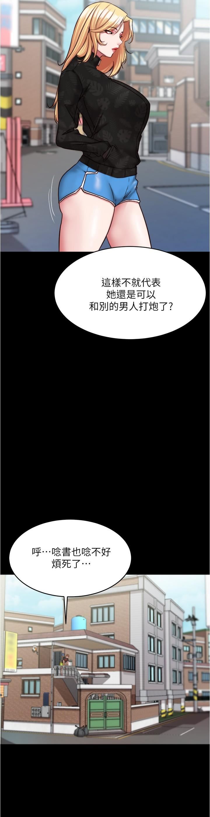 小裤裤笔记第127话-要先来一发吗?