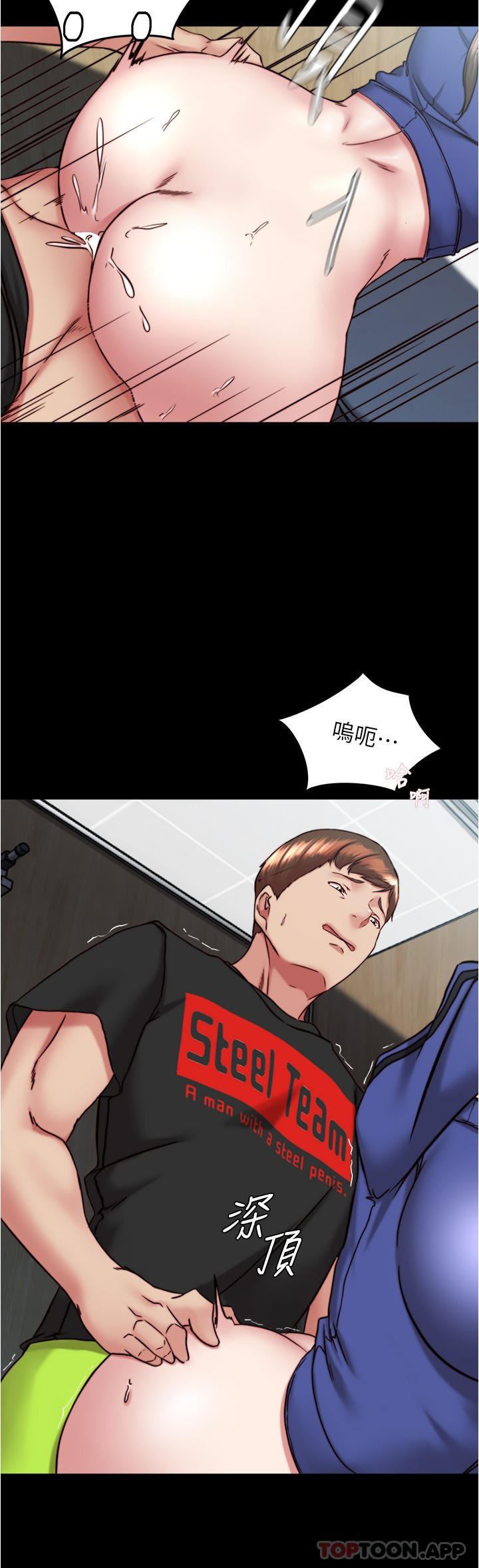 小褲褲筆記第131話-和漢娜在公廁尋求刺激