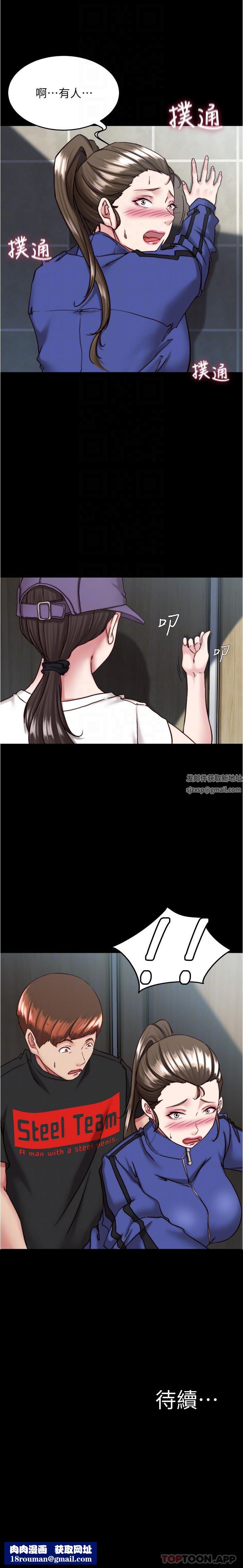 小裤裤笔记第131话-和汉娜在公厕寻求刺激