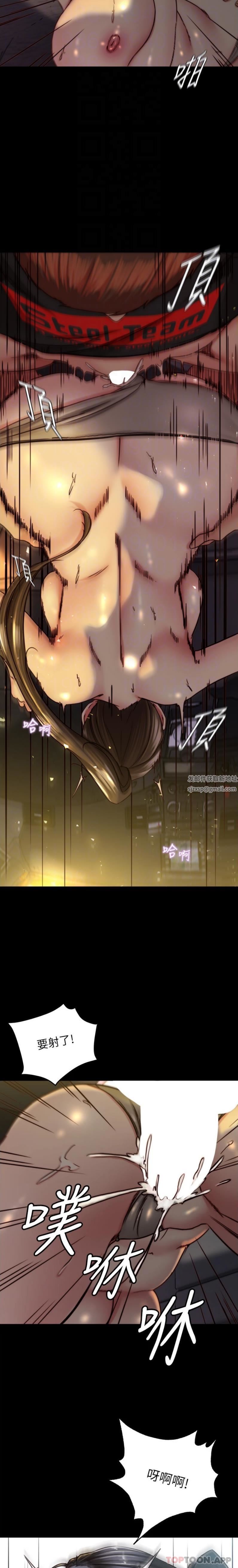 小褲褲筆記第135話-射幾次都不夠