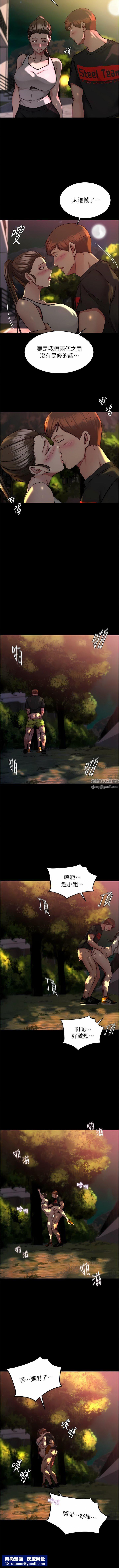 小褲褲筆記第136話-瞞著老公在主臥房做愛