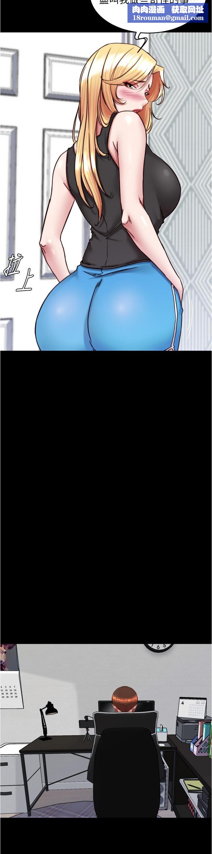 小裤裤笔记第137话-妳的洞借我一下