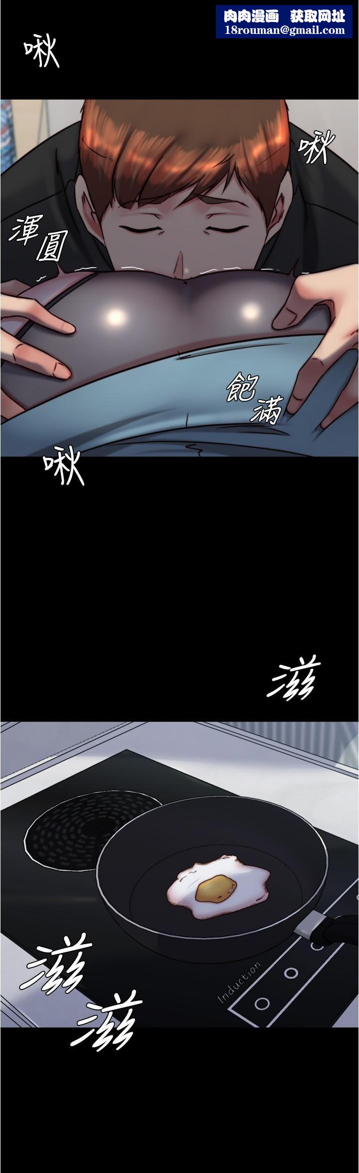 小裤裤笔记第139话-让我好好品尝阿姨的鲍鱼