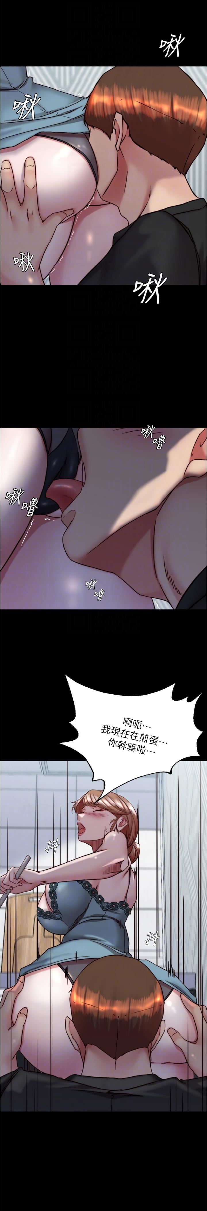 小裤裤笔记第139话-让我好好品尝阿姨的鲍鱼