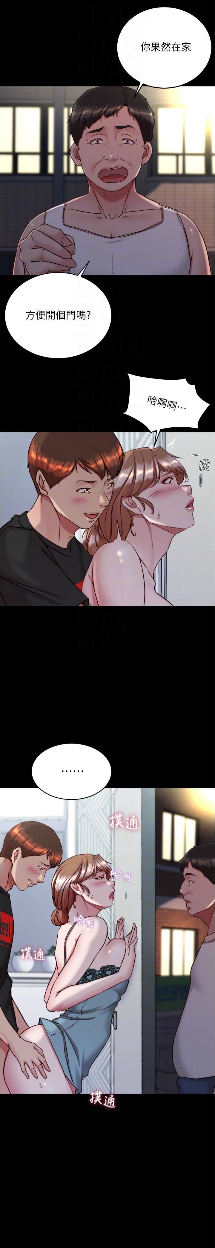 小裤裤笔记第139话-让我好好品尝阿姨的鲍鱼