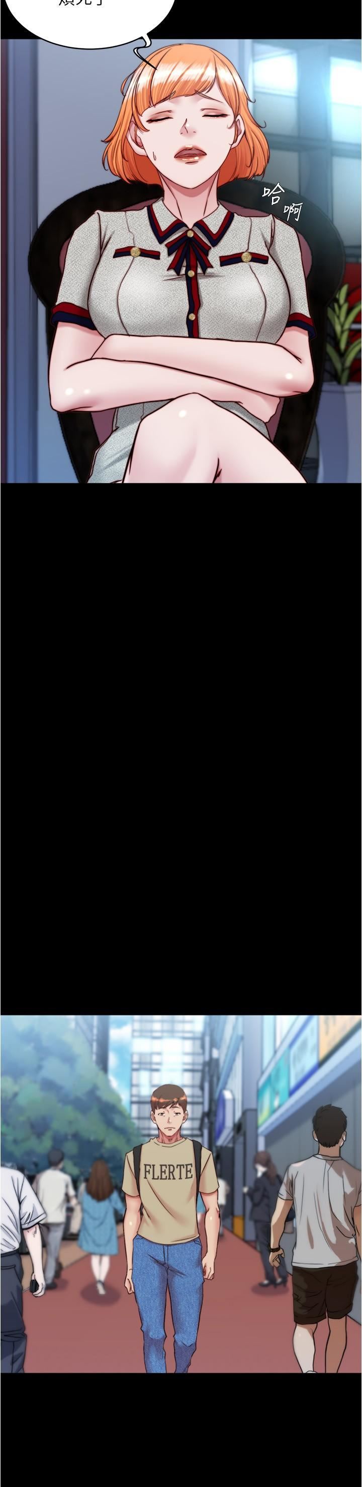 小裤裤笔记第141话-在我面前就想把腿打开吧?