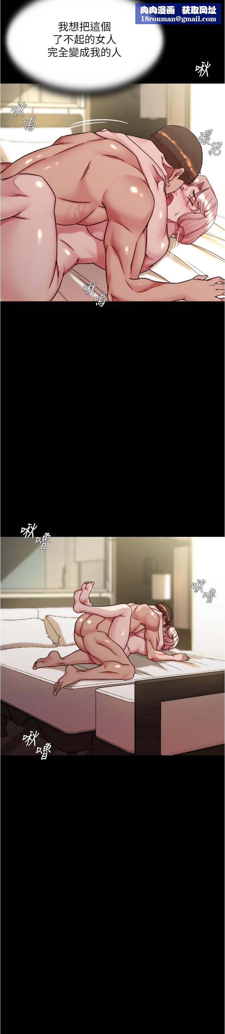 小裤裤笔记第143话-我马上来让你舒服