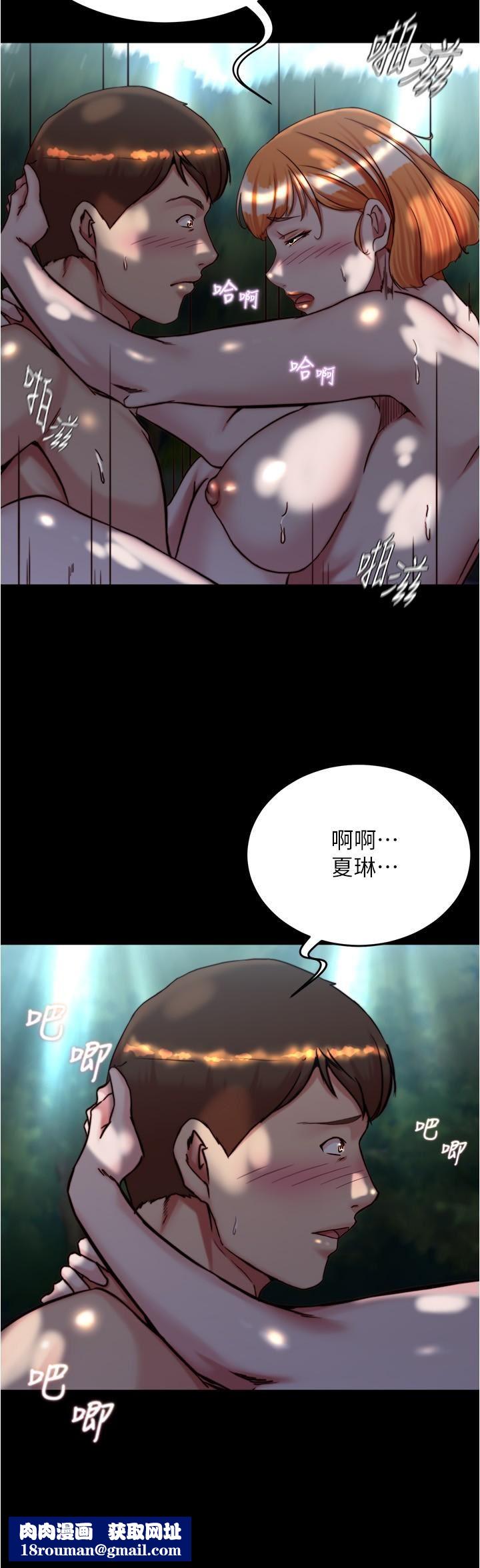 小裤裤笔记第145话-这么想被吃掉是不是?