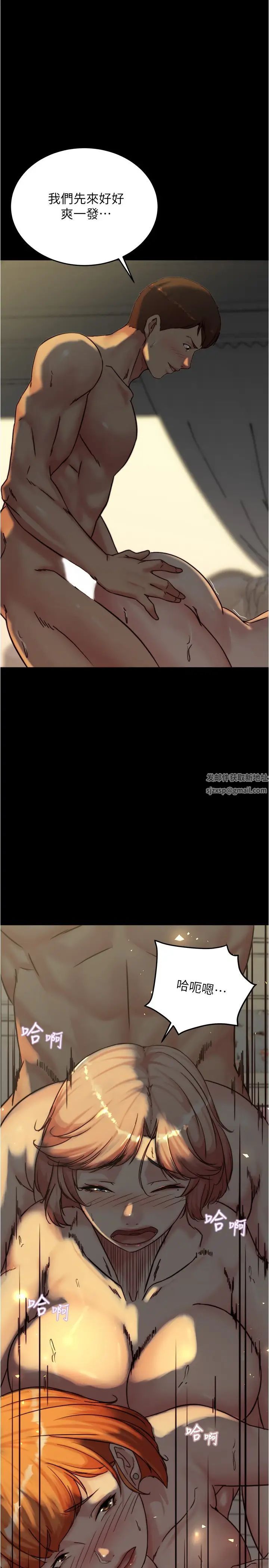 小褲褲筆記第151話-母女輪流插的樂趣