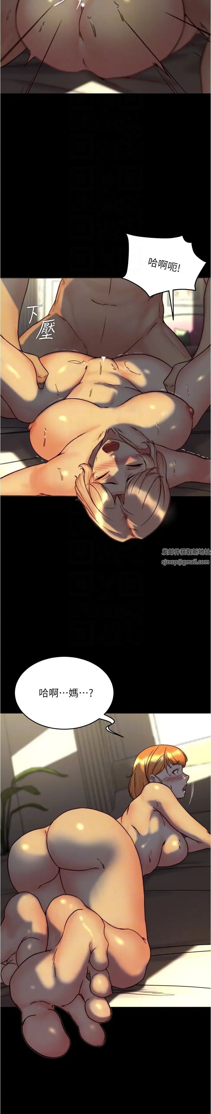 小裤裤笔记第151话-母女轮流插的乐趣