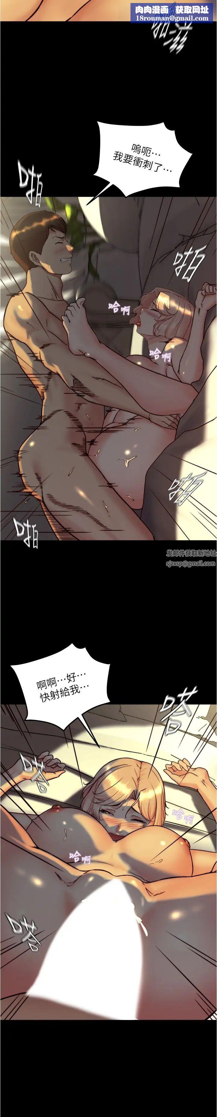 小裤裤笔记第151话-母女轮流插的乐趣