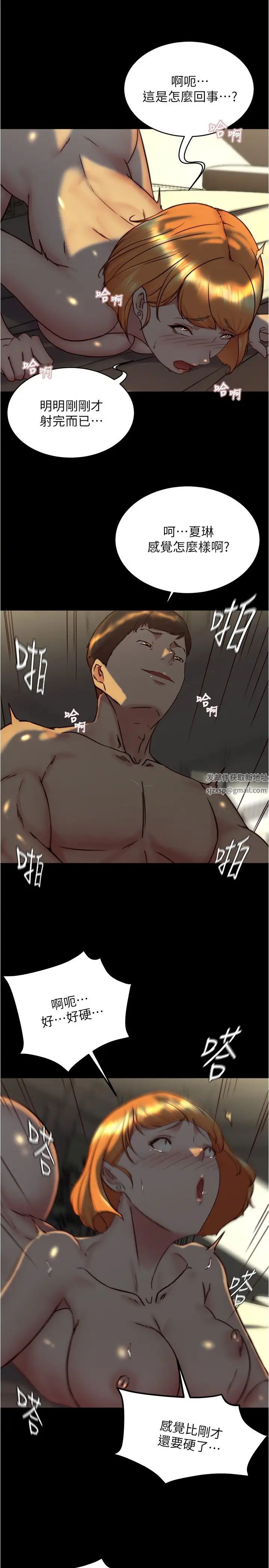 小裤裤笔记第151话-母女轮流插的乐趣