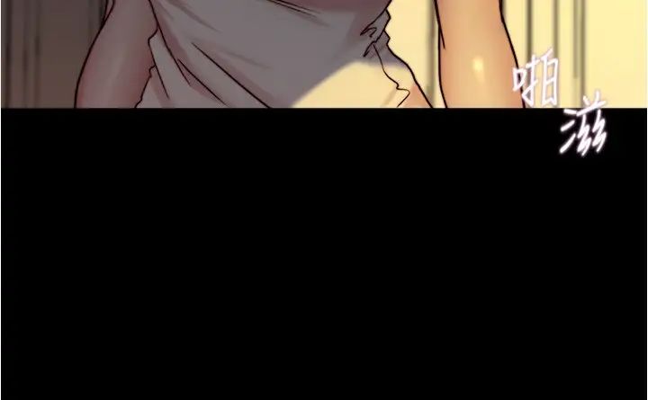 小褲褲筆記第152話-一樣射進來我體內