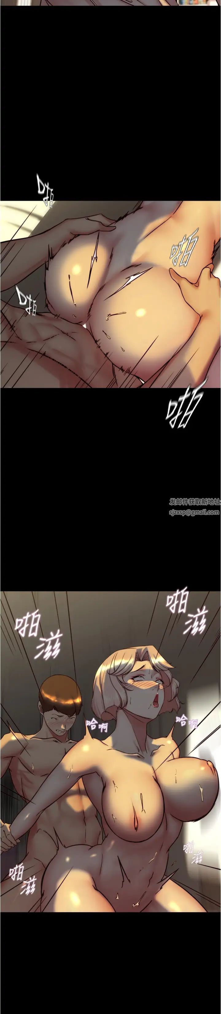 小裤裤笔记第153话-我要当爸爸瞭吗…?