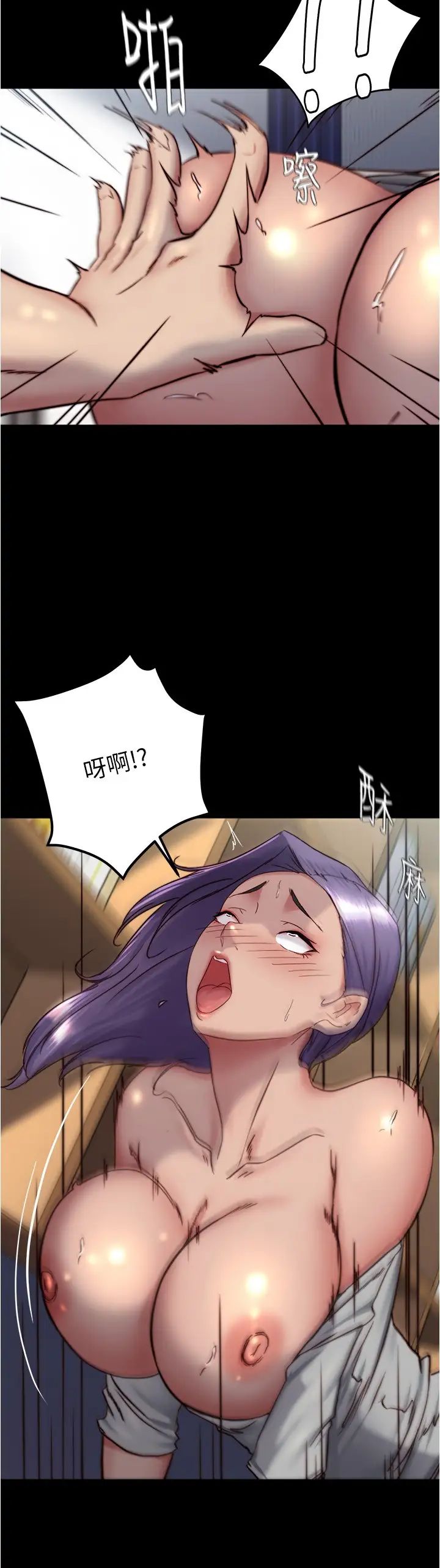 小褲褲筆記第158話-被好友的小狼狗插到失神