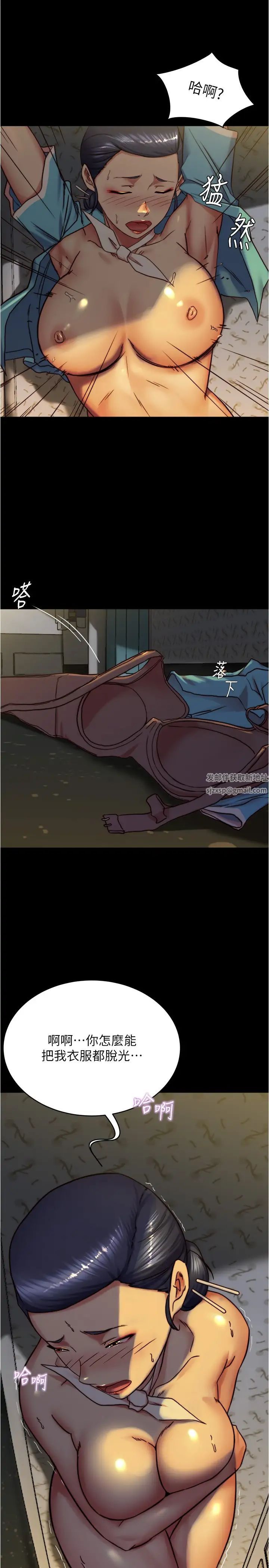 小褲褲筆記第161話-在飛機上二連發