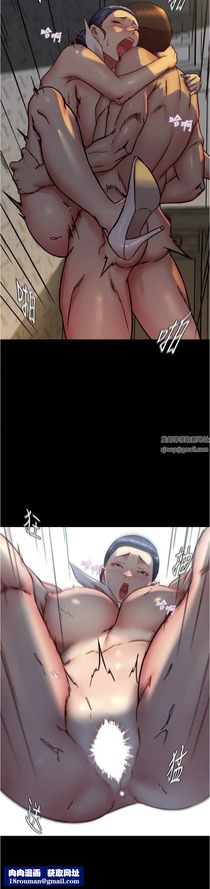 小褲褲筆記第161話-在飛機上二連發