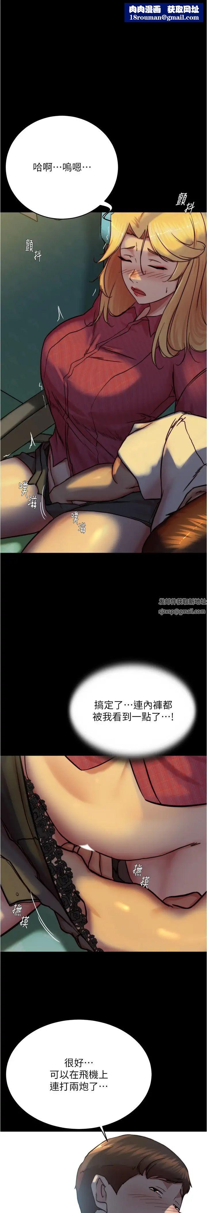 小裤裤笔记第162话-一进来就脱衣服是怎样…