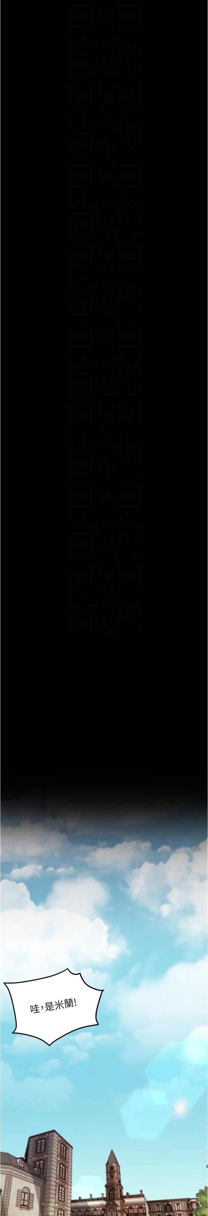 小裤裤笔记第162话-一进来就脱衣服是怎样…