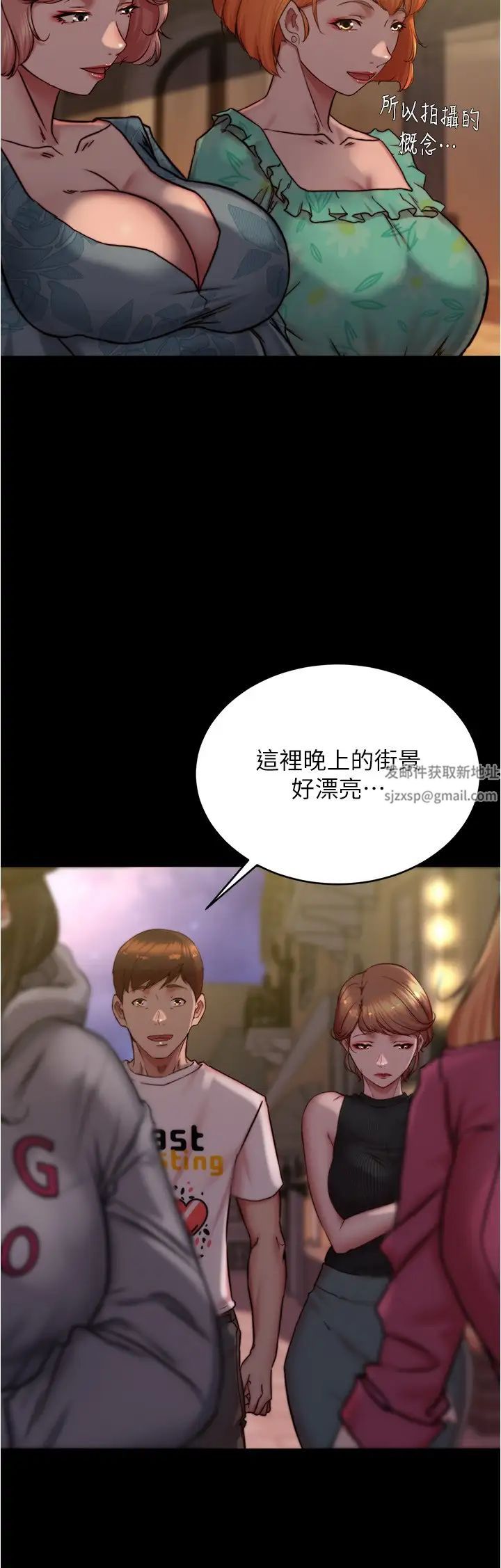 小褲褲筆記第164話-在米蘭的巷子內打炮