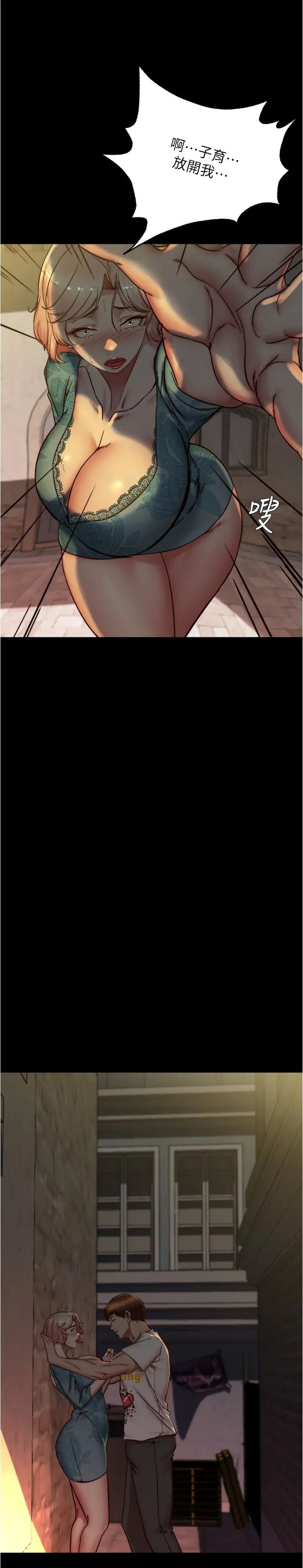 小裤裤笔记第164话-在米兰的巷子内打炮