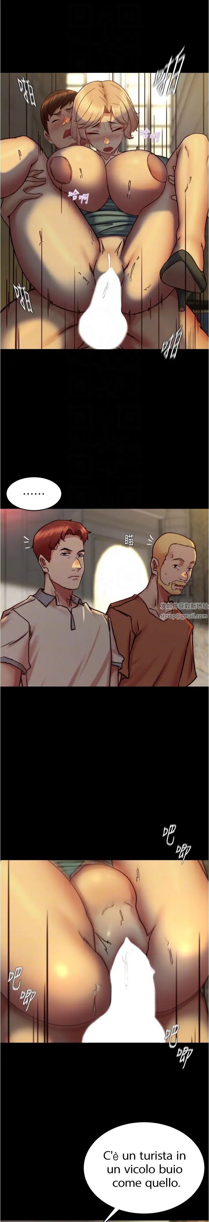 小裤裤笔记第165话-不想被看到这种样子…