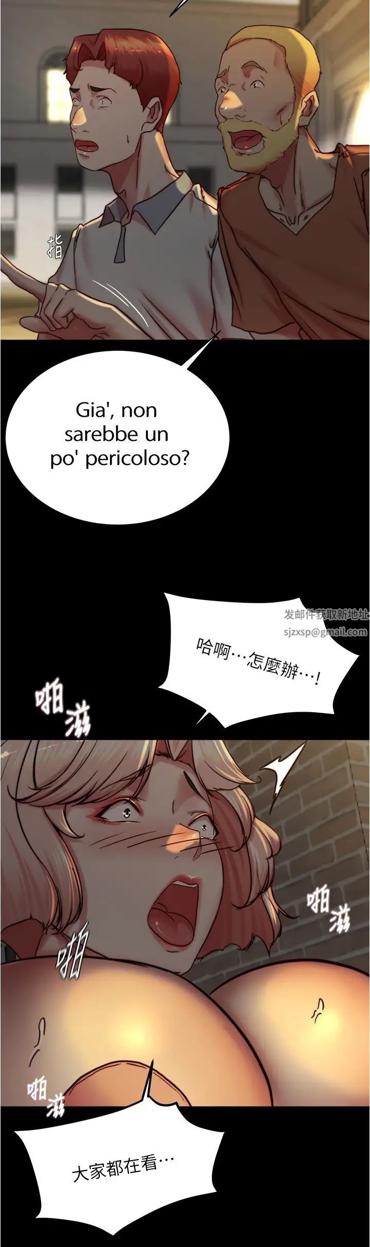 小裤裤笔记第165话-不想被看到这种样子…