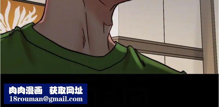 小裤裤笔记第167话-精心谋划的三人行