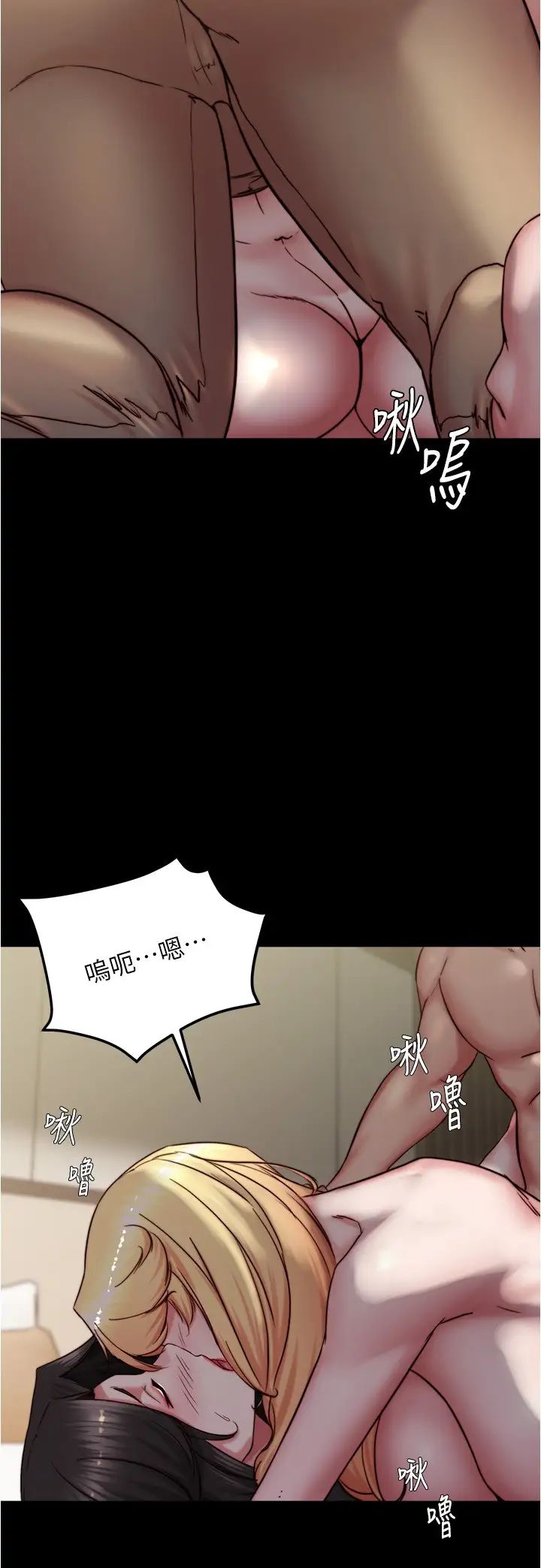 小裤裤笔记第170话-内裤笔记的新能力?!