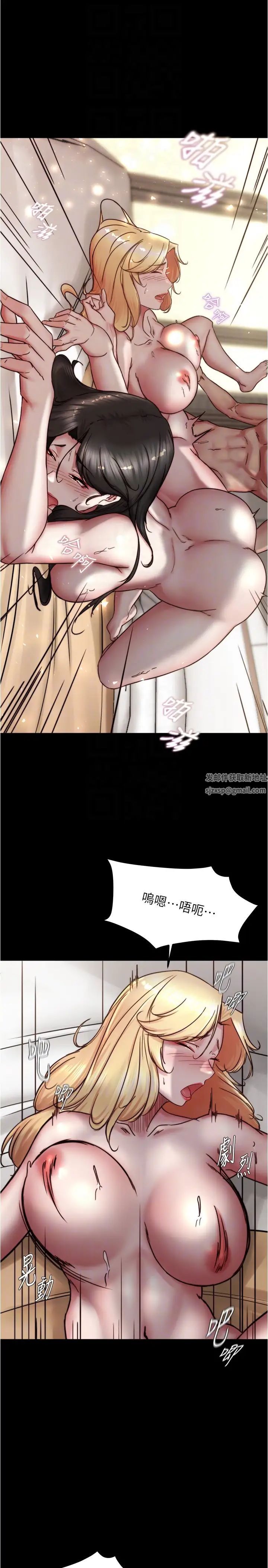 小裤裤笔记第172话-这样我真的会变你的玩具