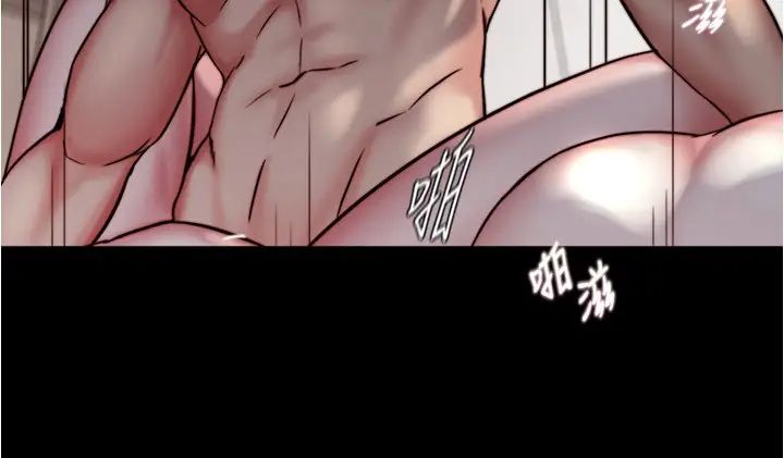 小褲褲筆記第172話-這樣我真的會變你的玩具