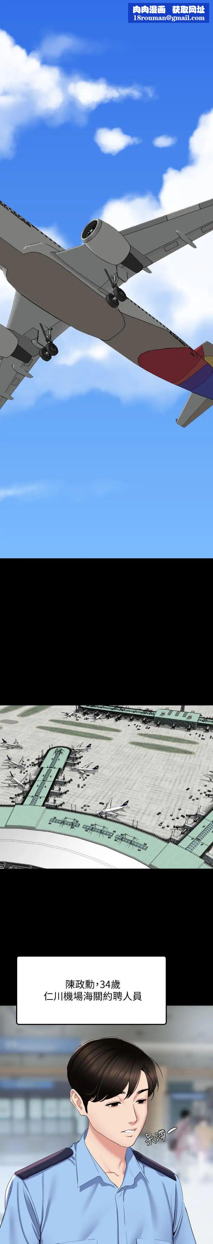 与岳母同屋第1话-和老婆做爱时意淫别的女人