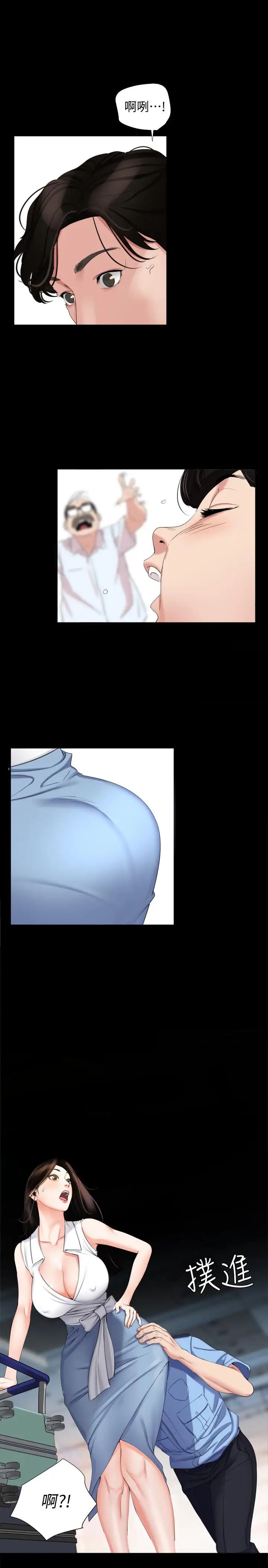 與岳母同屋第1話-和老婆做愛時意淫別的女人