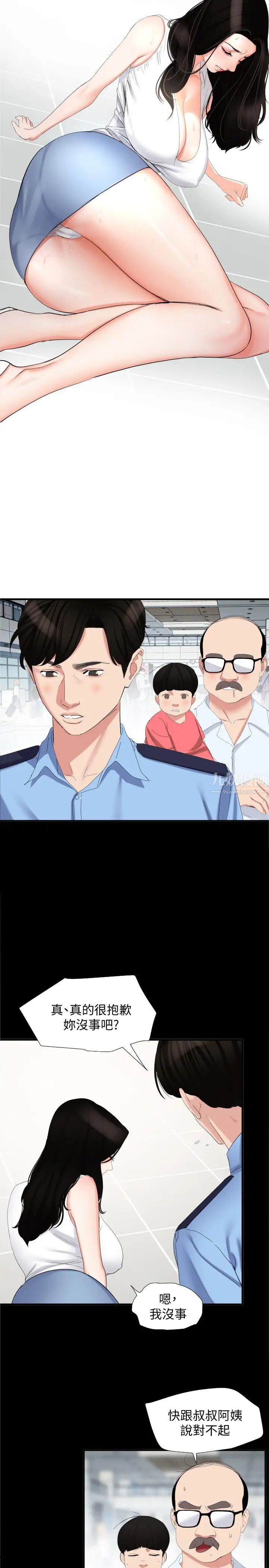 与岳母同屋第1话-和老婆做爱时意淫别的女人