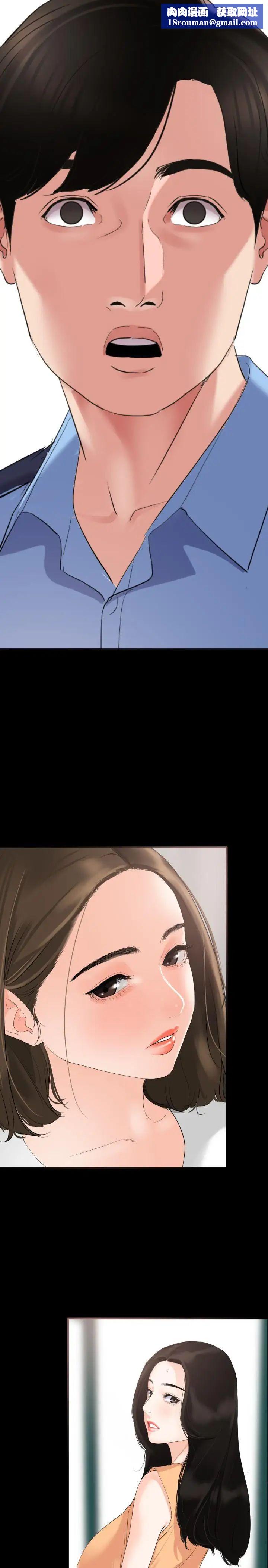 與岳母同屋第2話-這家炒飯最夠味