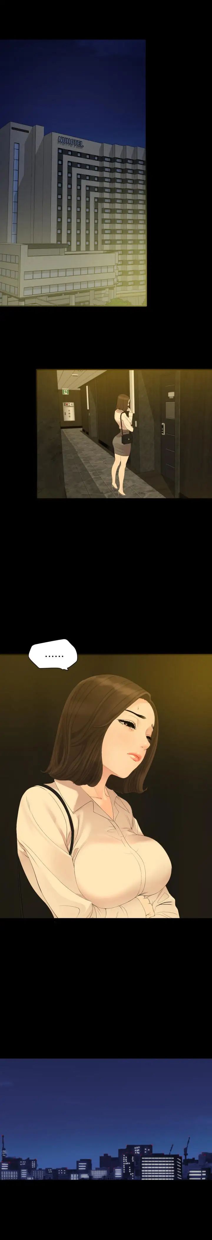 与岳母同屋第4话-展开刺激的娘家生活