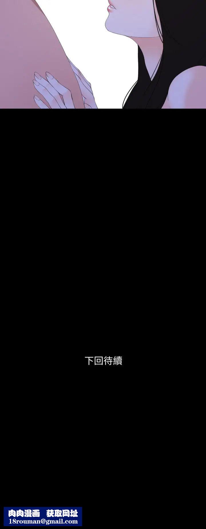 与岳母同屋第4话-展开刺激的娘家生活