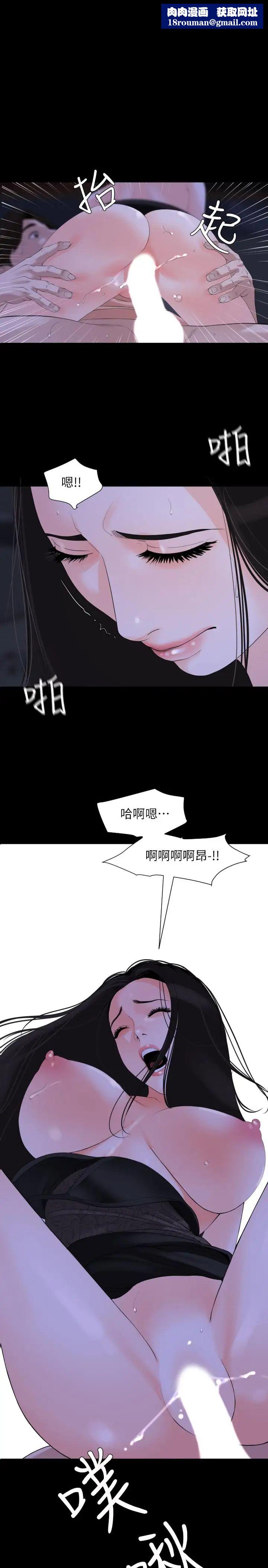 与岳母同屋第6话-这一刻，你是我的