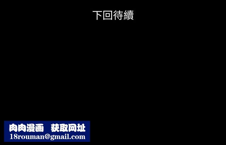 与岳母同屋第9话-魅力无边