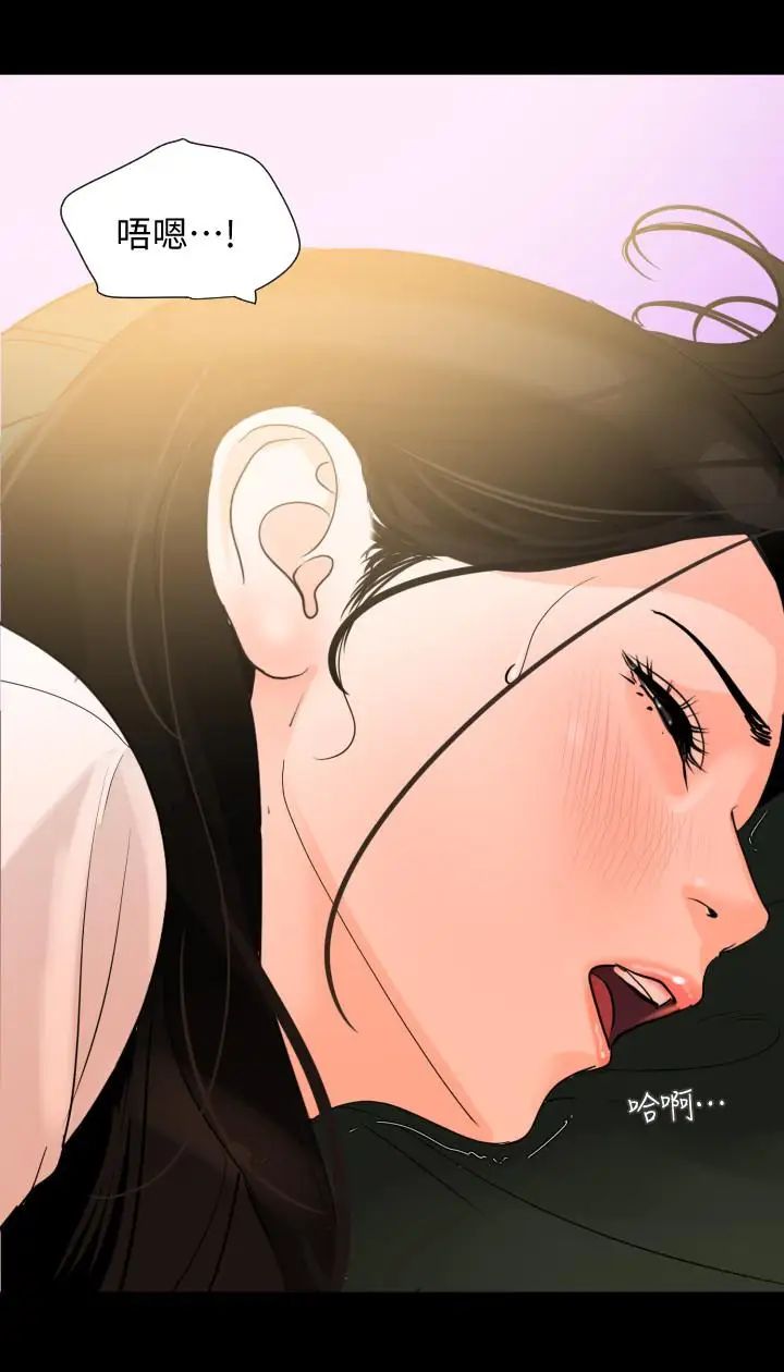 與岳母同屋第11話-主動接近的岳母