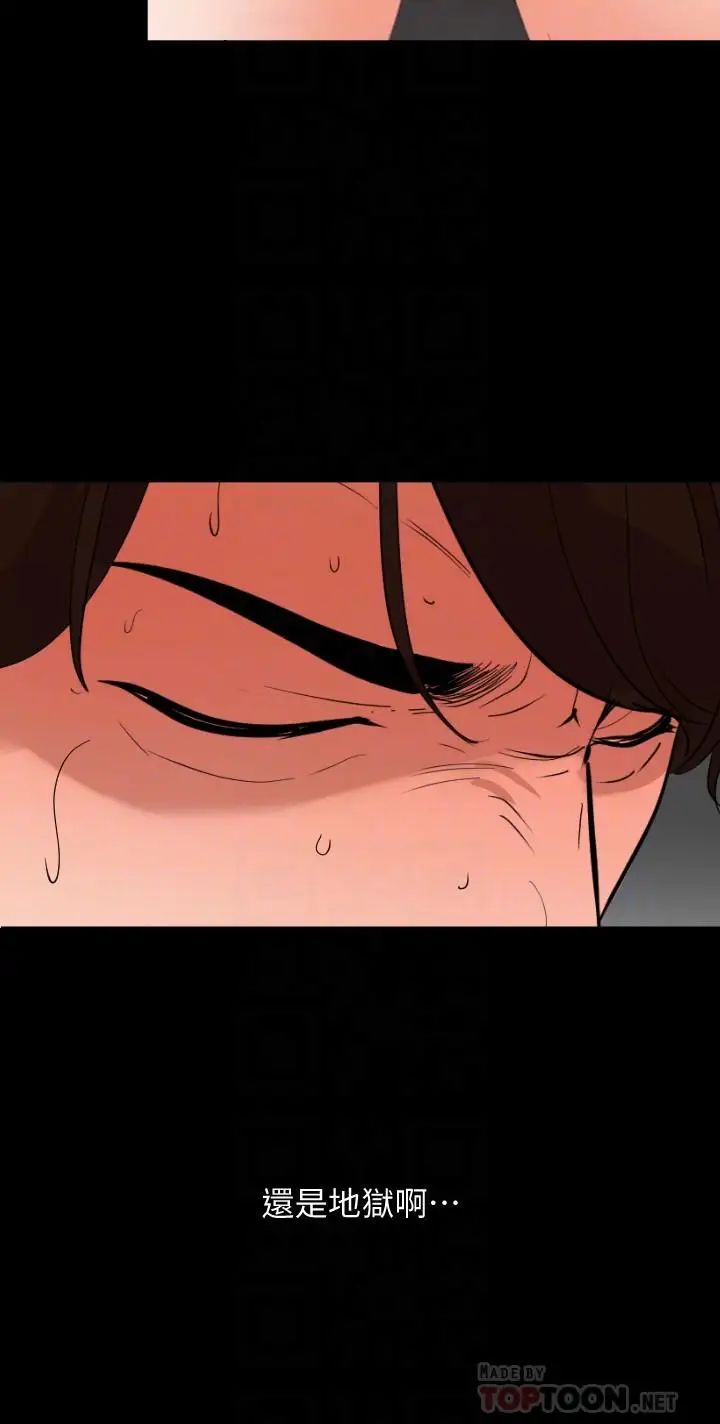 与岳母同屋第12话-夹在岳母和又瑄之间