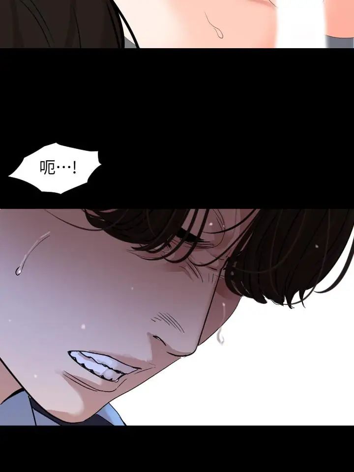 与岳母同屋第14话-不省人事的艾岚