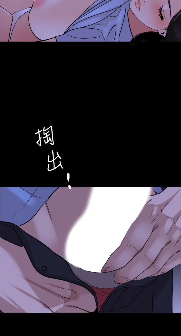 與岳母同屋第16話-岳母和女婿間的界線