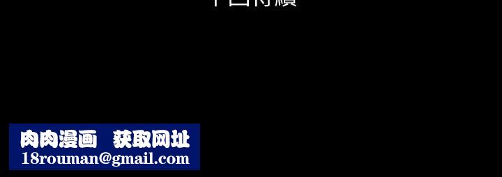 与岳母同屋第19话-猝不及防