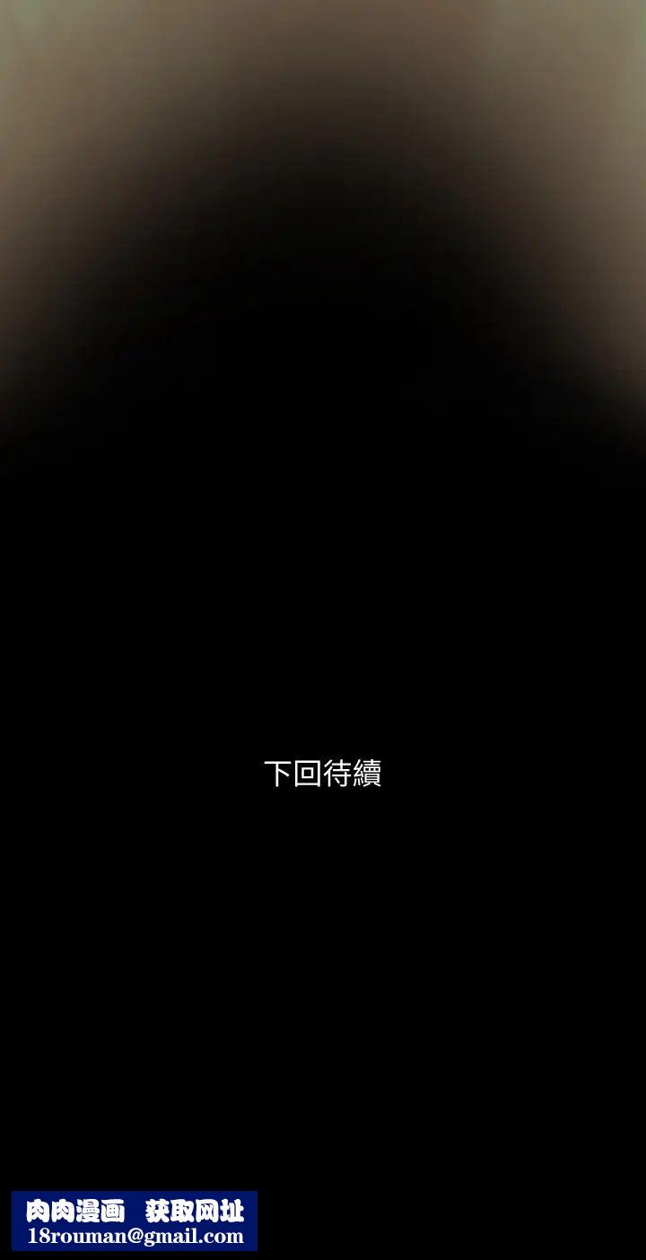 与岳母同屋第25话-战胜理智的快感